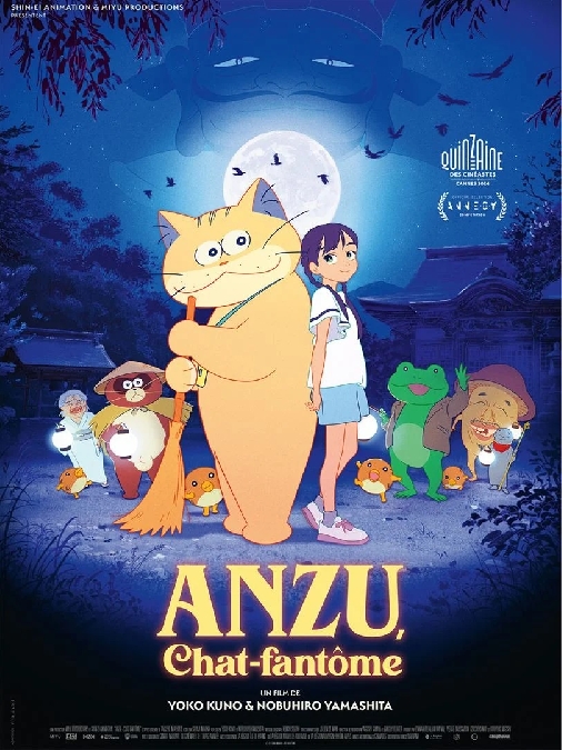 CINE VACANCES : ANZU,CHAT FANTOME Le 21 oct 2024